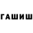 Метадон мёд Zaur Gatsoev