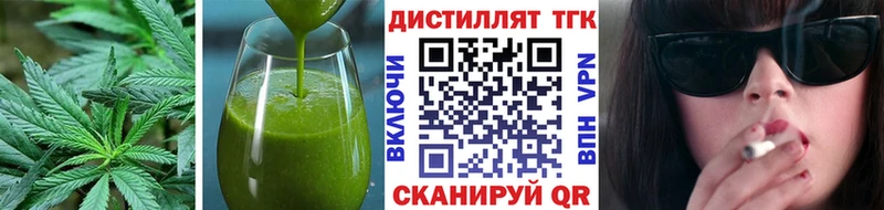 Canna-Cookies марихуана  Щигры 