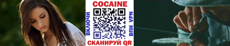 Cocaine FishScale  Щигры 