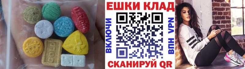 блэк спрут ТОР  shop состав  Щигры  Ecstasy Cube  наркотики 