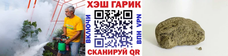 ГАШИШ Изолятор  Щигры 