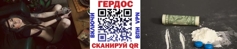 купить наркоту  Щигры  Героин хмурый 