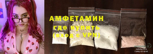 скорость mdpv Белокуриха