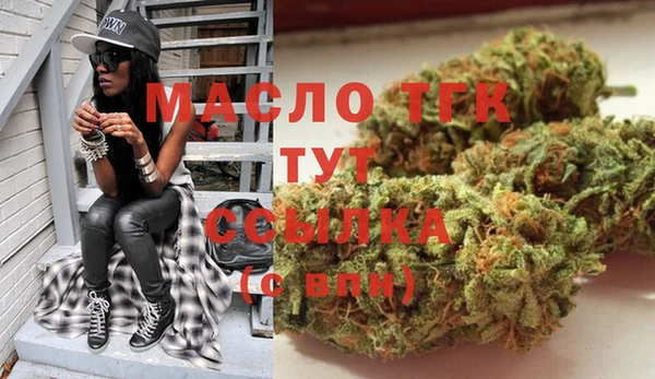 мескалин Балахна