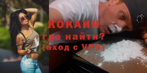 мескалин Балахна