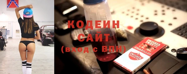 мескалин Балахна