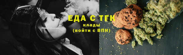 марки lsd Белоозёрский