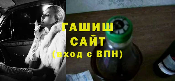 марки lsd Белоозёрский
