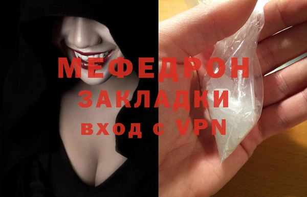 скорость mdpv Белокуриха