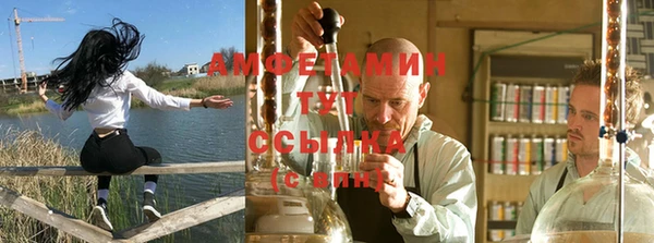 мескалин Балахна