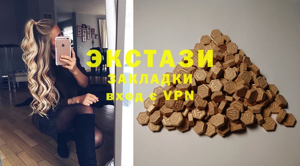мескалин Балахна