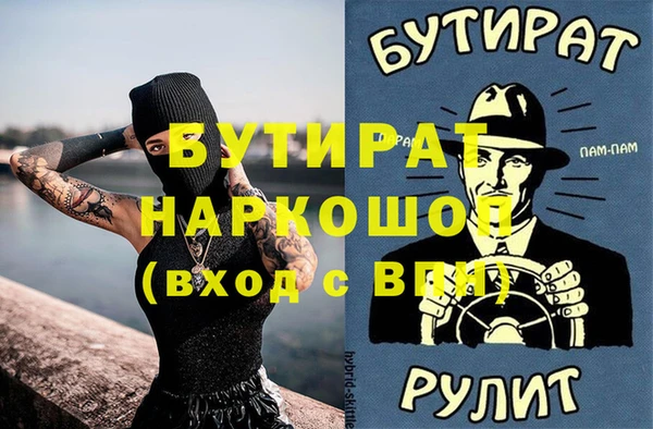 марки lsd Белоозёрский