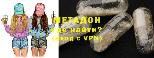 скорость mdpv Белокуриха