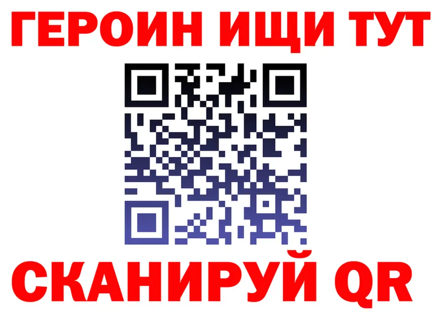 ГАШ гарик зеркало мориарти гидра Щигры
