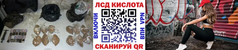 Лсд 25 экстази ecstasy  хочу   Щигры 