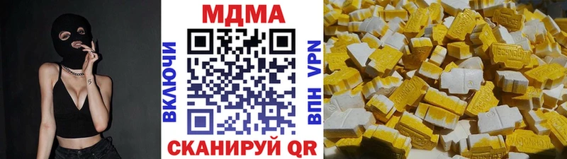 MDMA молли  Щигры 
