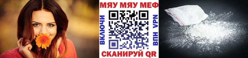 где можно купить   Щигры  Мефедрон мяу мяу 